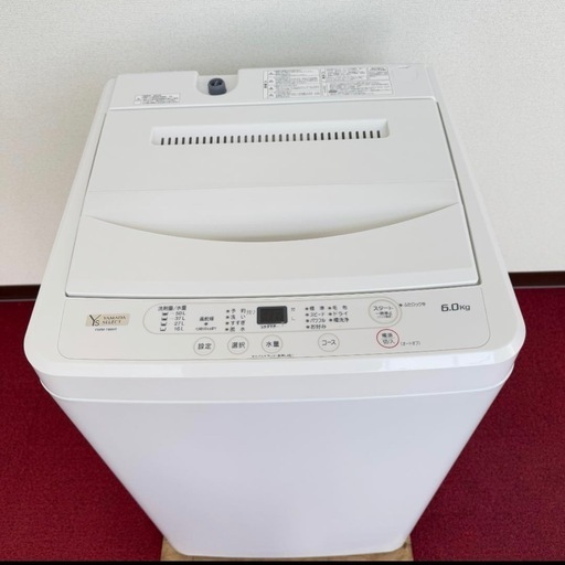 【YAMADA 6kg洗濯機 YWM-T60H1】2023年製／美品✨