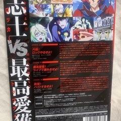 幕末ロック　DVD 初回限定版の画像