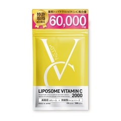 【新品未使用】キテン リポソームビタミンC サプリメント 200...