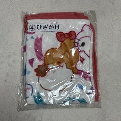 サンリオキャラクターのひざかけ