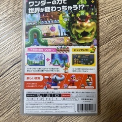 スーパーマリオブラザーズ ワンダー -Switchの画像