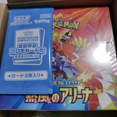 ☆新品　ポケモンカード　スカーレットバイオレット　強化拡張パック...