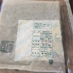 味心　まるみや印の画像