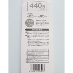 つっぱりポール 伸縮幅120~190cm 耐荷重5kgの画像