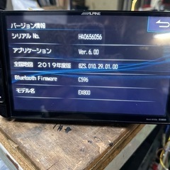 アルパインAQUA専用カーナビの画像