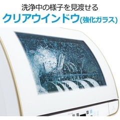 1.全自動食器洗い機の画像