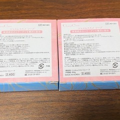 シャルムコスメ ソープ 80g コラーゲン 2個セット 未使用の画像