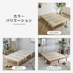 セミダブルベッドフレームの画像