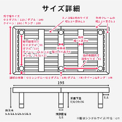 セミダブルベッドフレームの画像