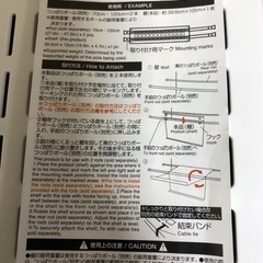 3個セット「つっぱりポール用棚」（39.5cm×12cm）の画像