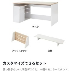 LAWYA デスク　ワークデスク　パソコンデスク の画像