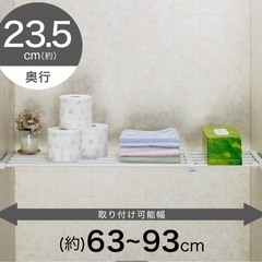 つっぱり収納　ポールスライド棚の画像