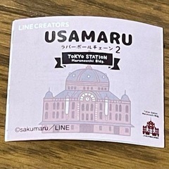 東京駅限定 うさまる【侍・忍者グッズ】セット ②の画像