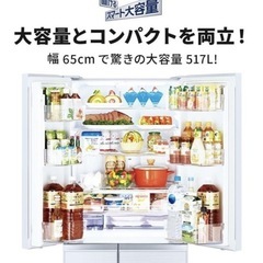 運搬可能な方に譲ります！三菱冷蔵庫　【MR-JX52W-N】の画像