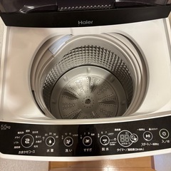 【決まりました】洗濯機