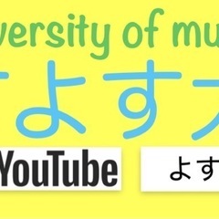 バンドで歌ってみたい女性ボーカル募集 - 船橋市