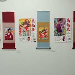 Commune展ー痛軸展 - イベント
