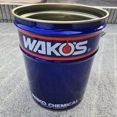 ワコーズ　ペール缶　空き缶　スツール　椅子　ゴミ箱　