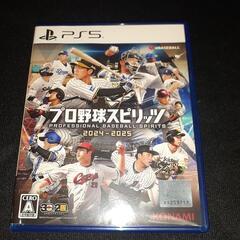PS5プロ野球スピリッツ2024-2025