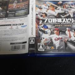 PS5プロ野球スピリッツ2024-2025の画像