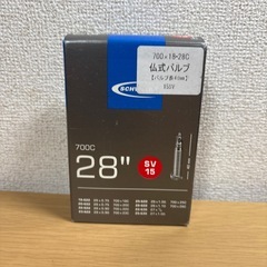 自転車　チューブ　28インチ用