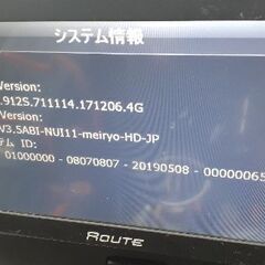 （難あり）ワンセグTV対応ポータブルナビ NV-A010Eの画像
