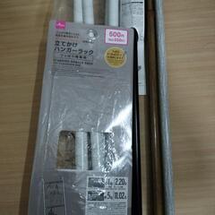最終価格☆突っ張り棒ハンガーラックセットの画像