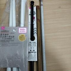 最終価格☆突っ張り棒ハンガーラックセットの画像