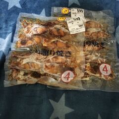 ぶりの照焼、2個