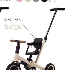 【美品】のりかえ三輪車 押し棒付き ヤトミ 股ベルト付き 背もたれ付き 4WAY バランスバイク キッズバイクの画像