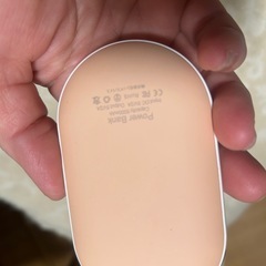充電式カイロ