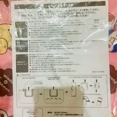 【新品】ポケモン エコバッグとポーチの画像