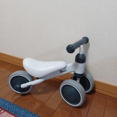 三輪車　D-BIKEミニ　室内使用