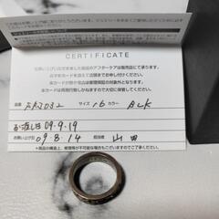 ジャスティンデイビス16号　販売証明書付きの画像