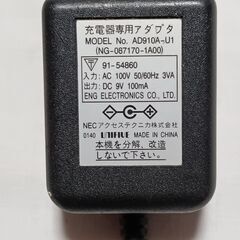 多用途に使用可能な汎用 ACアダプター 9V001A電源の画像