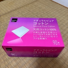 【未開封】コットン