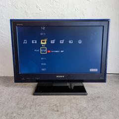 【訳あり】ソニー　テレビ　液晶　外部モニター
