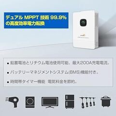 あなたの家は太陽光発電だけで動かすことができます！リビングの２００VエアコンやIHやエコキュートもOK ・電気自動車も充電できる、さあ～始めましょう＞＞FIT後の太陽光発電の自家消費型への改良を当店で！ - リフォーム