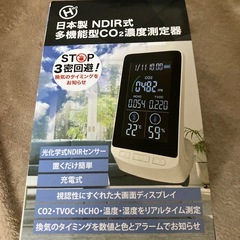 温度計