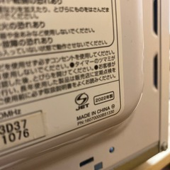 【取引中】電子レンジの画像