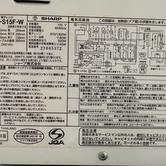 電子レンジSHARPの画像