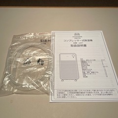 モダンデコ 除湿機(z001）2021年製の画像