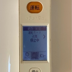 ?値下げ‼️お買得‼️26畳まで❗️取付込❗️2019年❗️MITSUBISHIエアコン