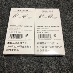 新品未使用 DR.CHILL リキッドのみ 2箱の画像