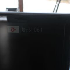 TOSHIBA REGZA 液晶テレビ 本体　42Z7000（※落札後の直接引き取り可能な方の御入札をおまちしております。）の画像