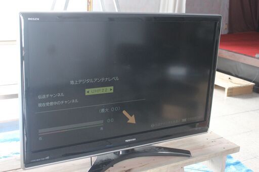 TOSHIBA REGZA 液晶テレビ 本体　42Z7000（※落札後の直接引き取り可能な方の御入札をおまちしております。）
