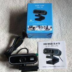 ☆Biligo ウェブカメラ Webカメラ WEB CAM FULL HD 1080Pフル HD200万画素◆カメラの向きが自由自在の画像