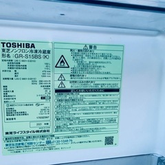  超高年式✨送料設置無料❗️家電2点セット 洗濯機・冷蔵庫 の画像