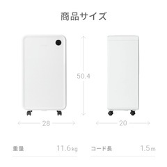 モダンデコ 除湿機(z001）2021年製の画像