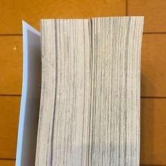 漫画 海賊とよばれた男 2冊 百田尚樹 須本壮一の画像